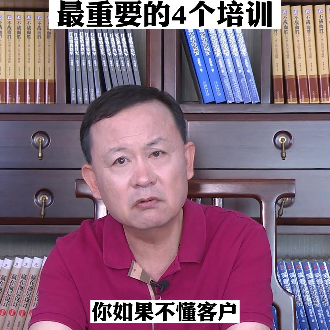 如何建立一支有战斗力的销售团队,如何打造一支强有力的销售团队