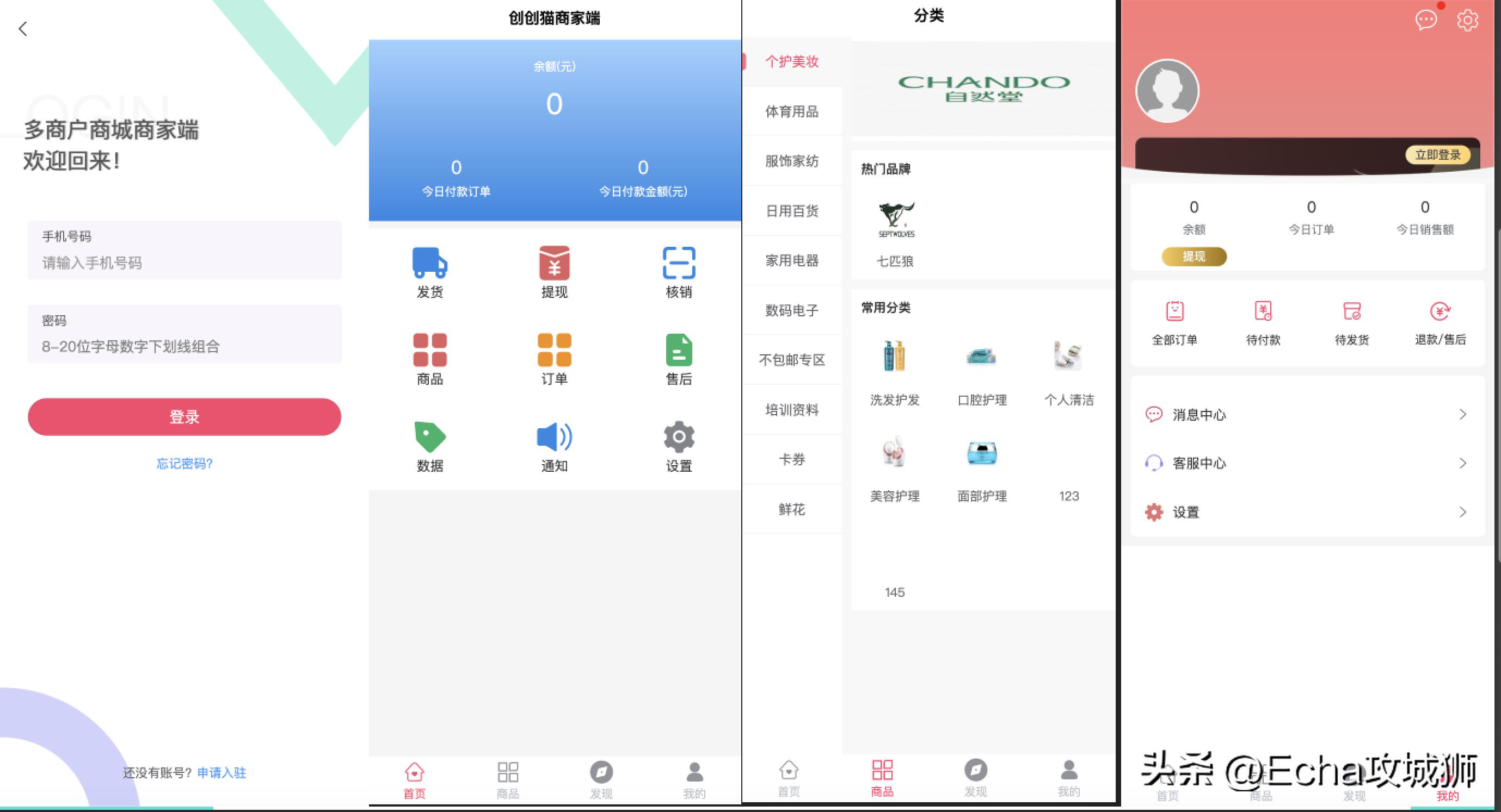 适合赚外快的15个开源项目,终身收益的开源项目
