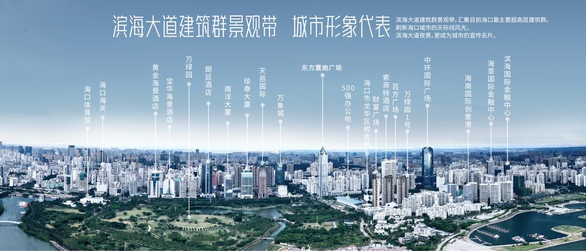 立中芯自出众——东方置地广场：名企办公聚集地，商务巨擘商务场