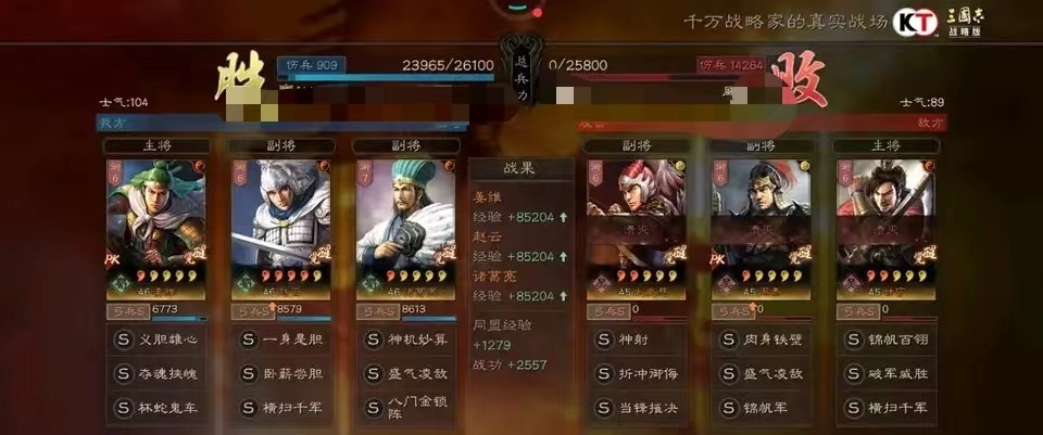 三国志战略版天水弓战法推荐,三国志战略版天水弓阵容