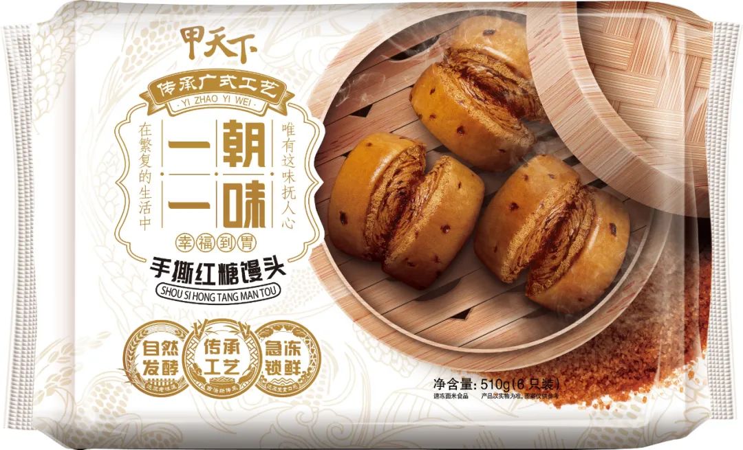 海霸王速冻食品品牌,海霸王一朝一味黑芝麻包