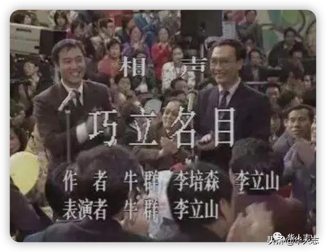 巩汉林吐槽男足,巩汉林说国足的视频