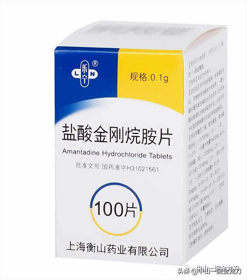 抗精神药物引发帕金森病怎样治疗,帕金森治疗六种药物