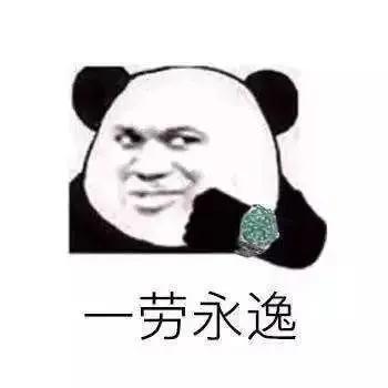 丁丁上挨一刀，就能持久啪到天亮？