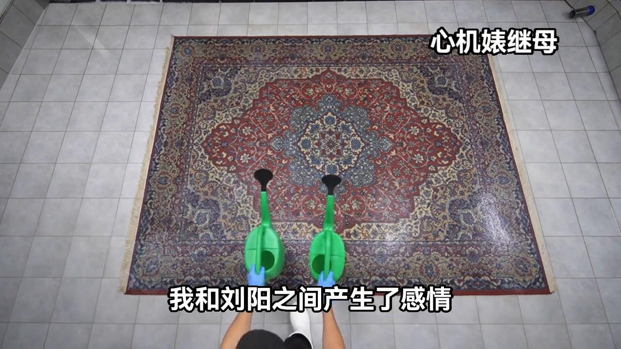 心机继母第二季,心机继母完结