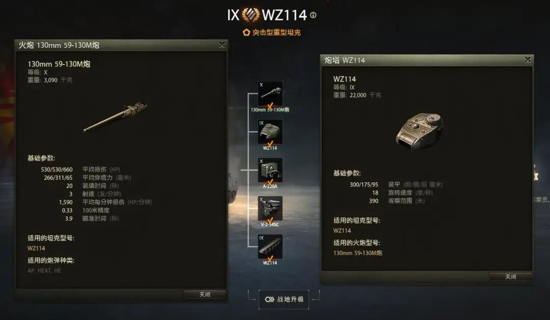 银币和债券我全都要！130巨炮重拳出击“稳赚”金山银山！