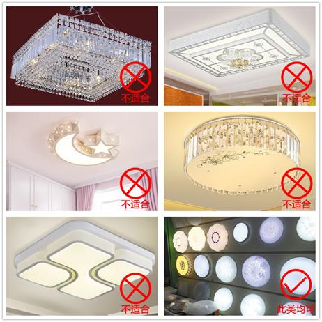 改造遥控灯用什么遥控,改造遥控灯