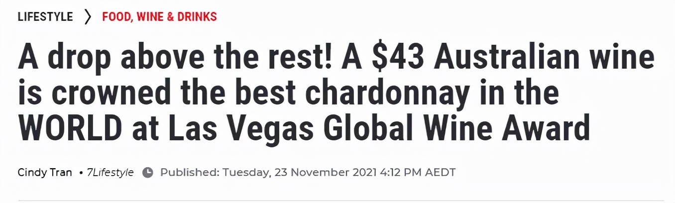 澳洲最好的酒是什么酒,澳洲十大最贵的葡萄酒有哪些