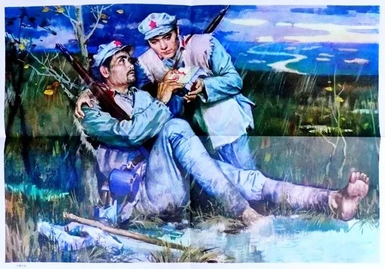 红军长征过草地插画,红军过草地画赏析