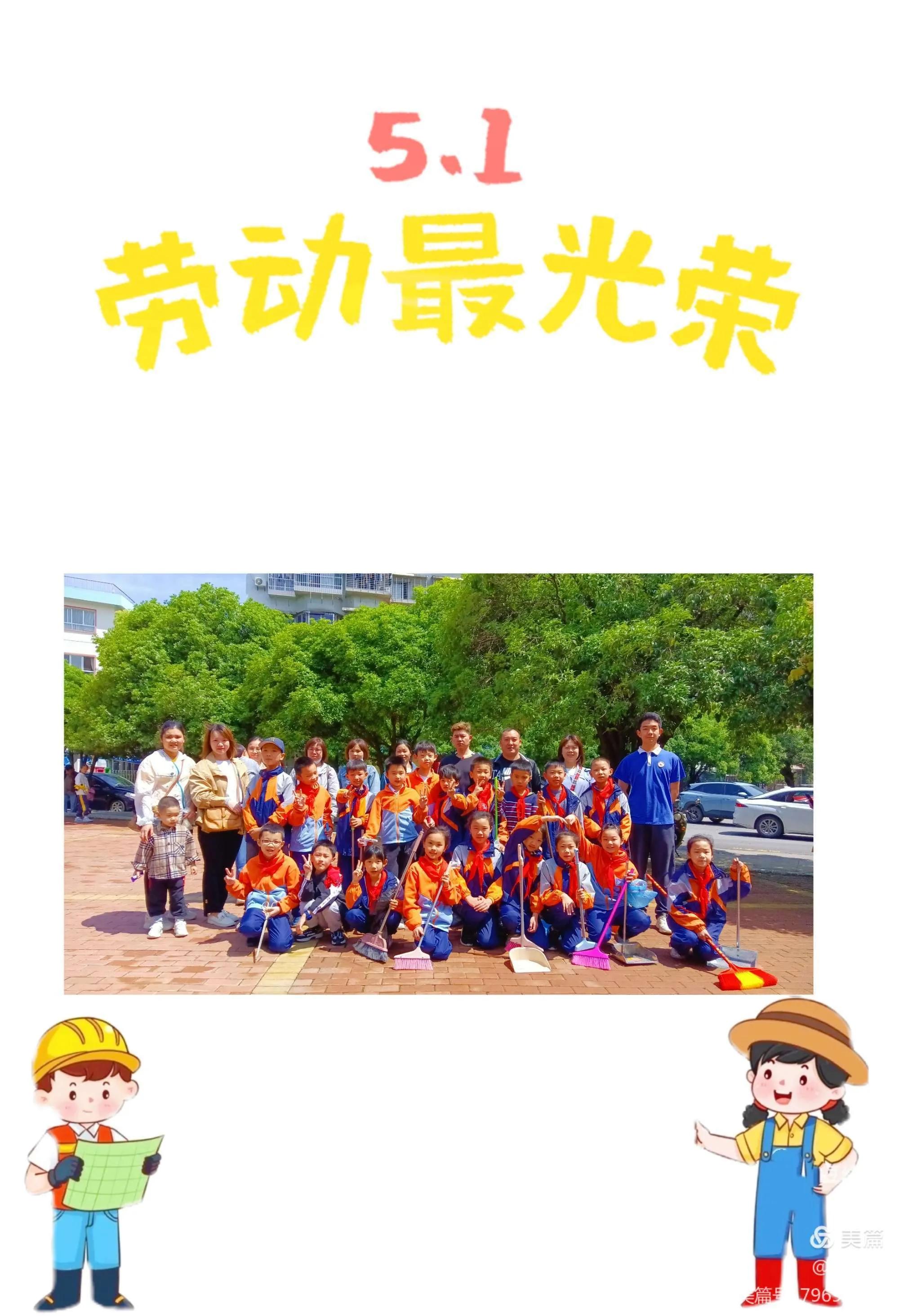 我是勤劳的小蜜蜂自画像,我是勤劳的小蜜蜂作文