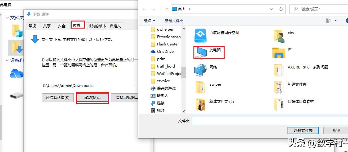 c盘快满了怎么清理不必要的文件,c盘快满了怎么清理微信