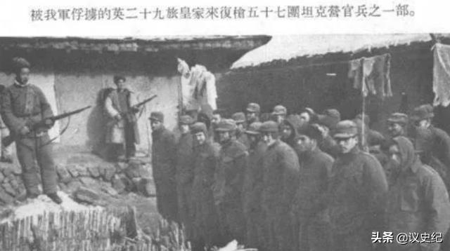 朝鲜战争中，英国派来三支王牌军，彭老总拍案：新账旧账一起算