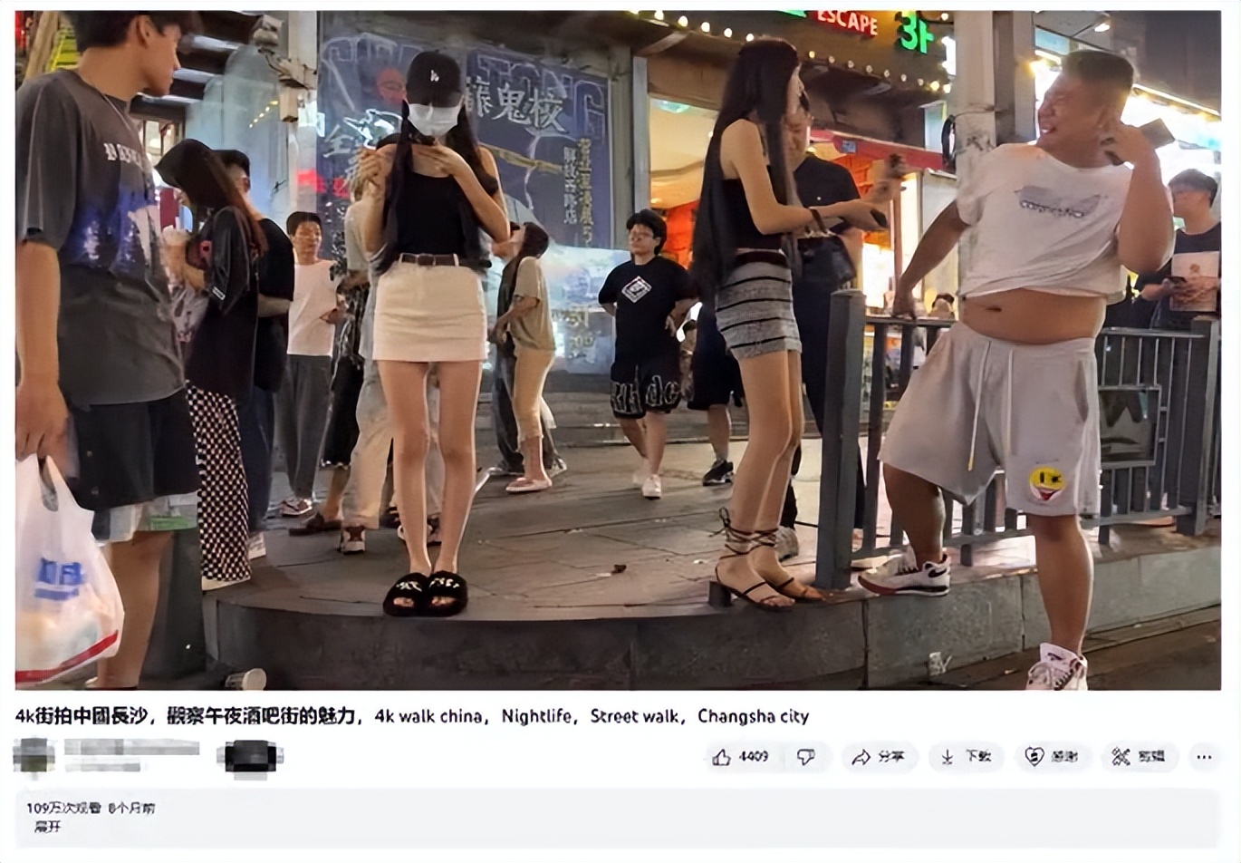 街拍网红视频技巧,街拍视频怎么拍教程