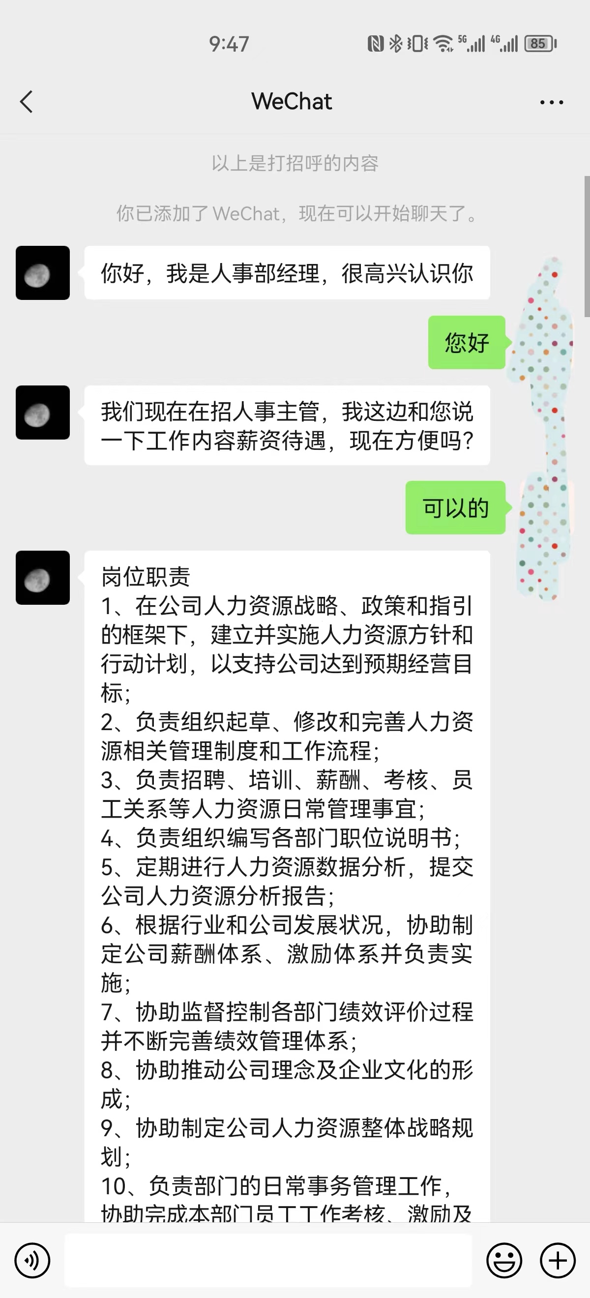 以招聘为名诈骗案例,警惕招聘诈骗的最新花样
