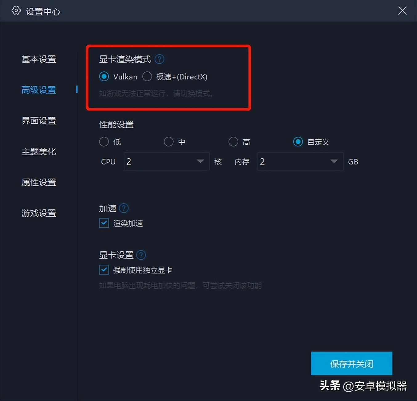 烈焰天下合击版升级去哪里,电脑游戏如何做到模拟器多开