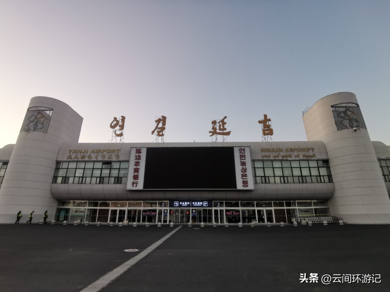 有情亦要食（延边延吉）