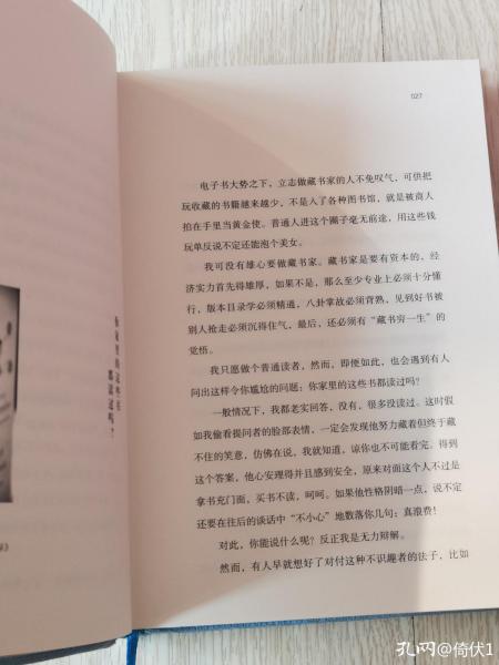 书房大榜书,有关书房的书籍