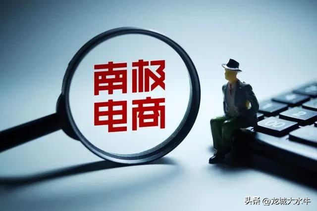 南极人靠什么起家的,南极人到底靠不靠谱