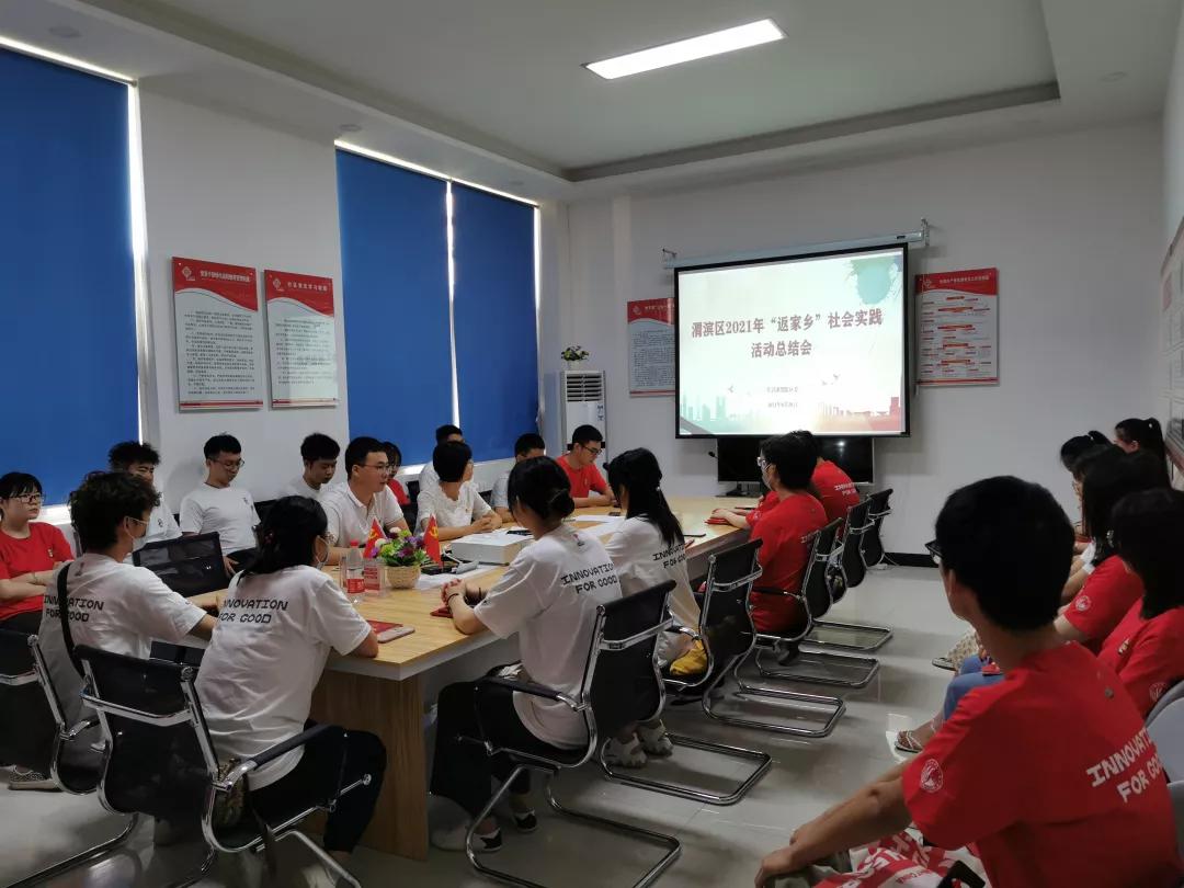 团团工作回顾,团团现在的工作