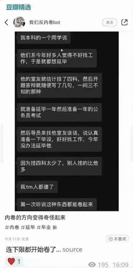 海尔消费金融培训贷如何取消,找工作被贷款一万