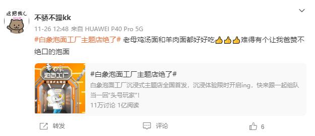 打开任督二脉是不是武功大增,打开任督二脉之后心态变化