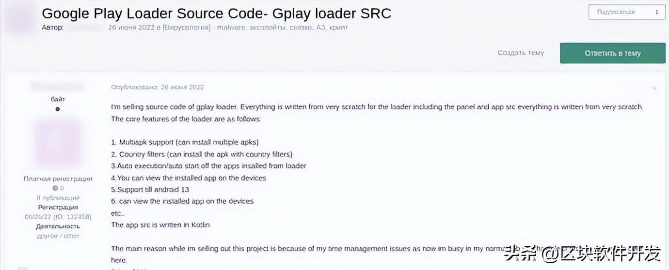 网络安全googleplay恶意软件分析,googleplay怎么扫描恶意软件