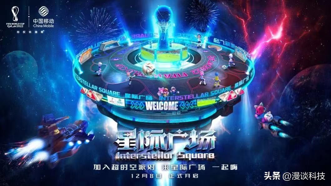 产品亮相mwc上海展,2023mwc展会信息