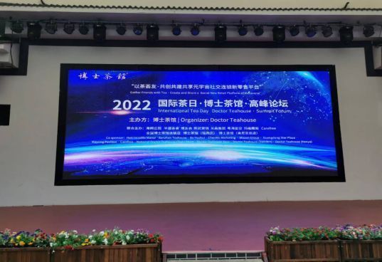 博士茶馆创始人,博士茶馆张铭照片