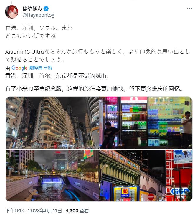 欧洲卖到11600的国产旗舰，香港只要8999？网友：回馈国内用户