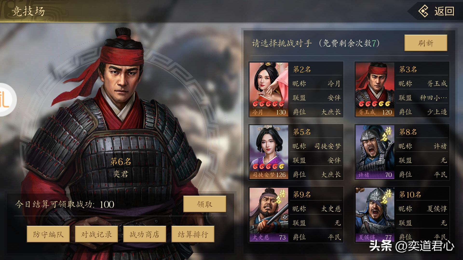 真三国无双5帝国自创武将,真三国无双5修改武将教程