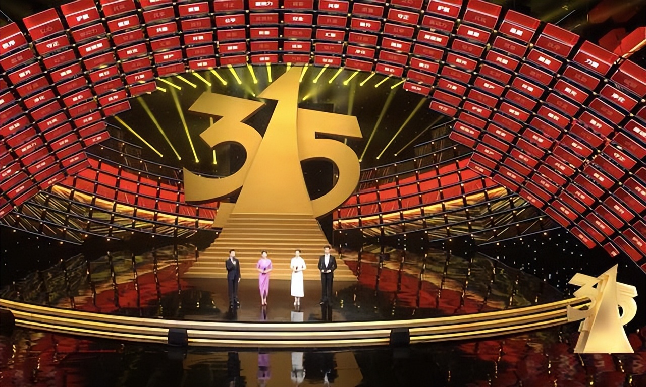 315消费者权益保护日的来历,315消费者权益日守护安全畅通消费