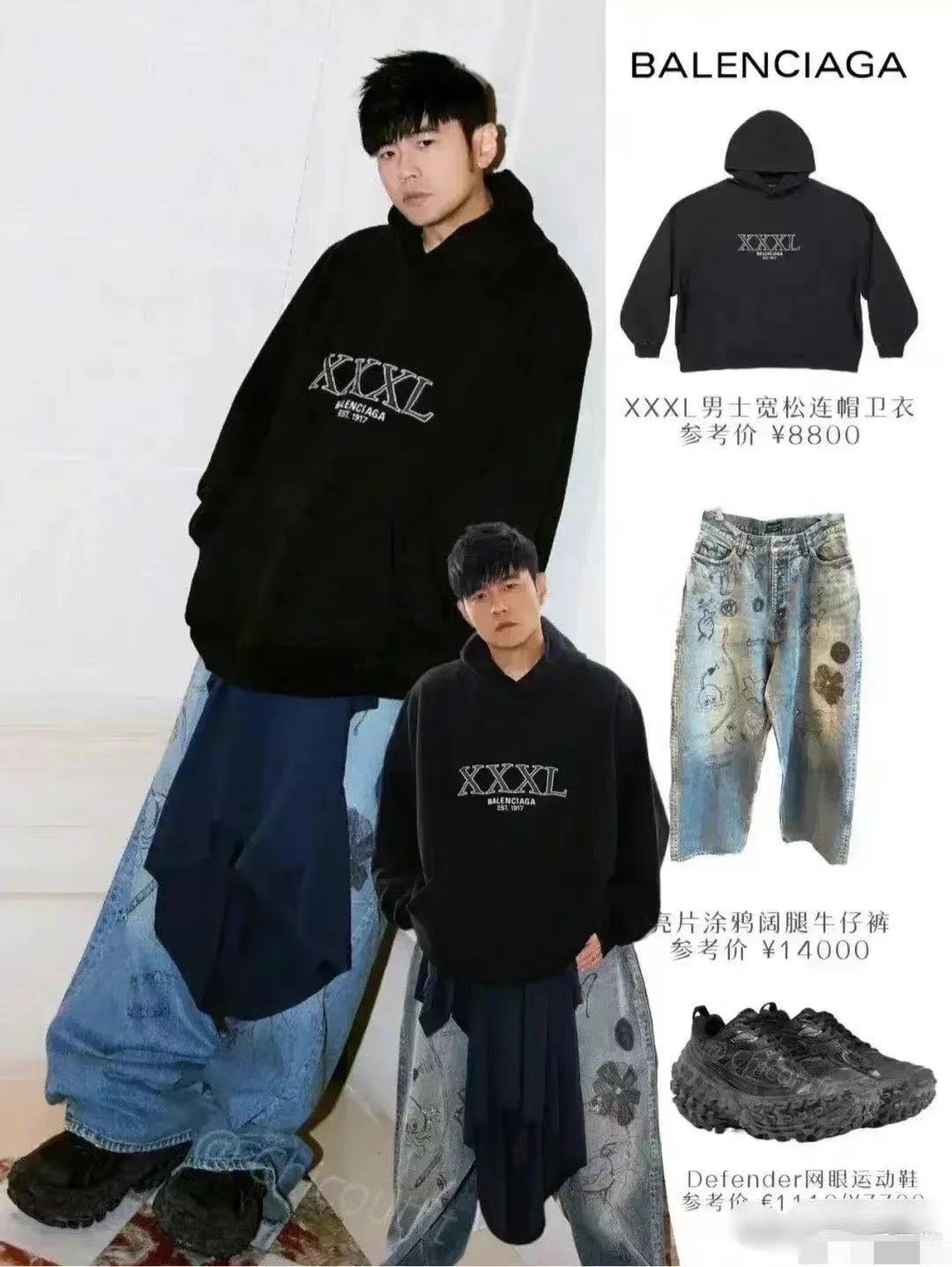 周杰伦时装秀状态,周杰伦巴黎时装周看秀造型