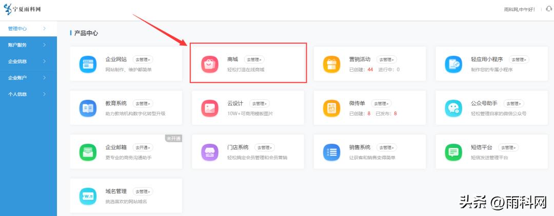 源码开发五金商城小程序,五金工具小程序商城开发费用