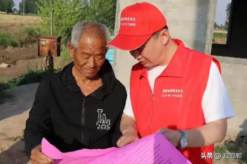 爱心超市进乡村巾帼志愿暖民心,电力爱心超市服务乡村振兴