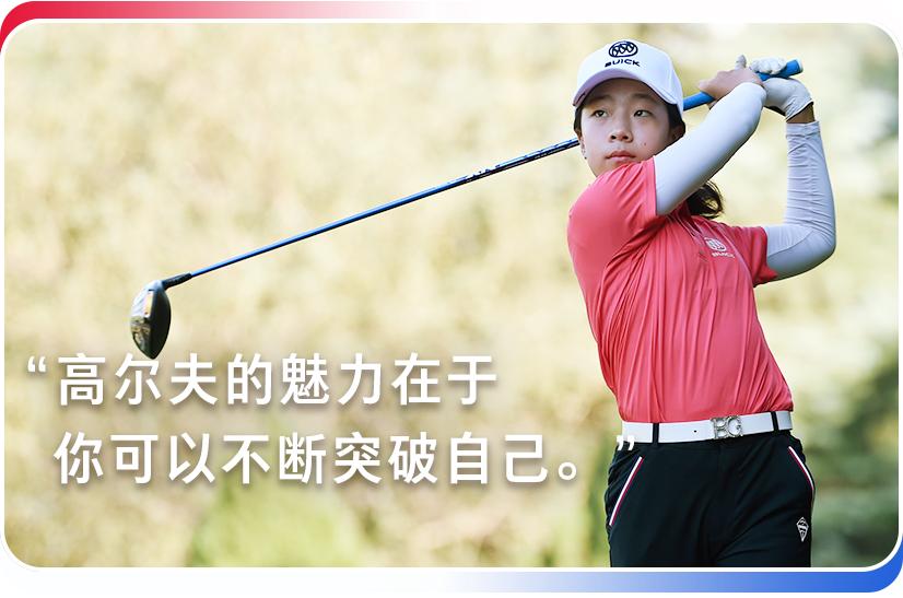 别克青少年高尔夫大师赛昌熙桓刘宇婕加冕冠军张展澎一杆进洞