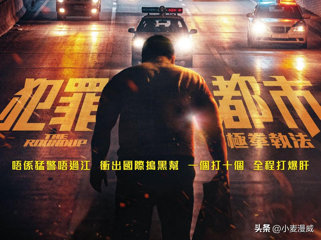 马东锡的韩国大片电影推荐,韩国电影兄弟马东锡在线看