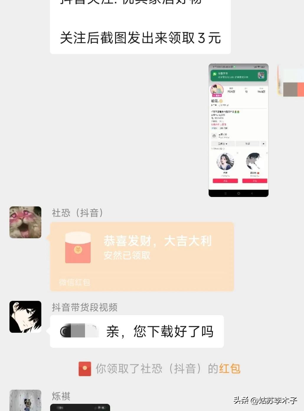 羊毛网赚兼职,羊毛赚兼职