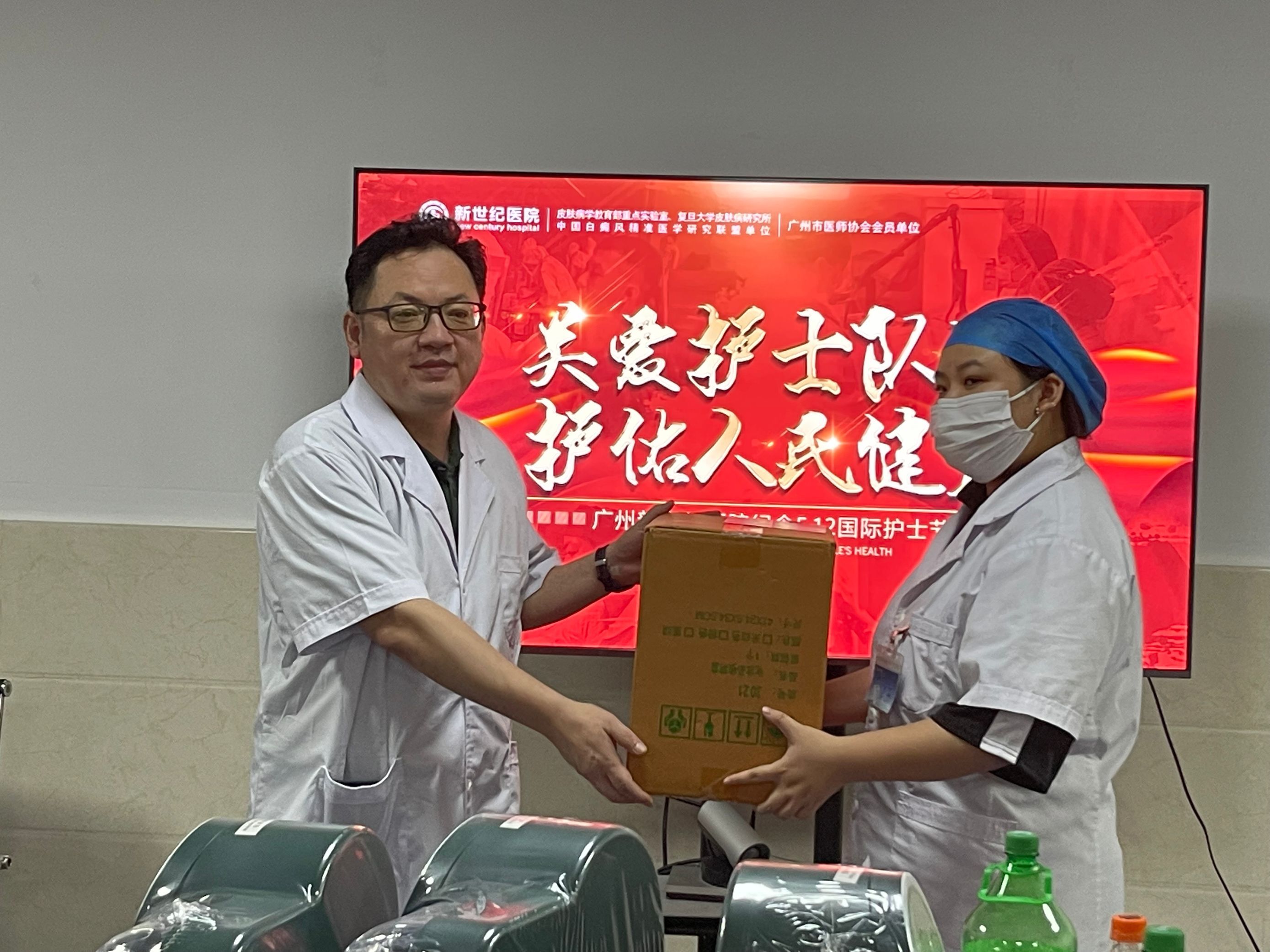 白癜风医生研讨会,广州新世纪白癜风研究院图片