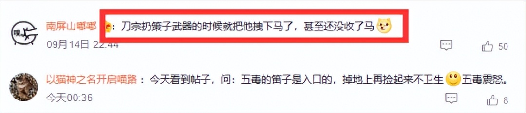 剑网三刀宗技能详细介绍,剑网三刀宗解析