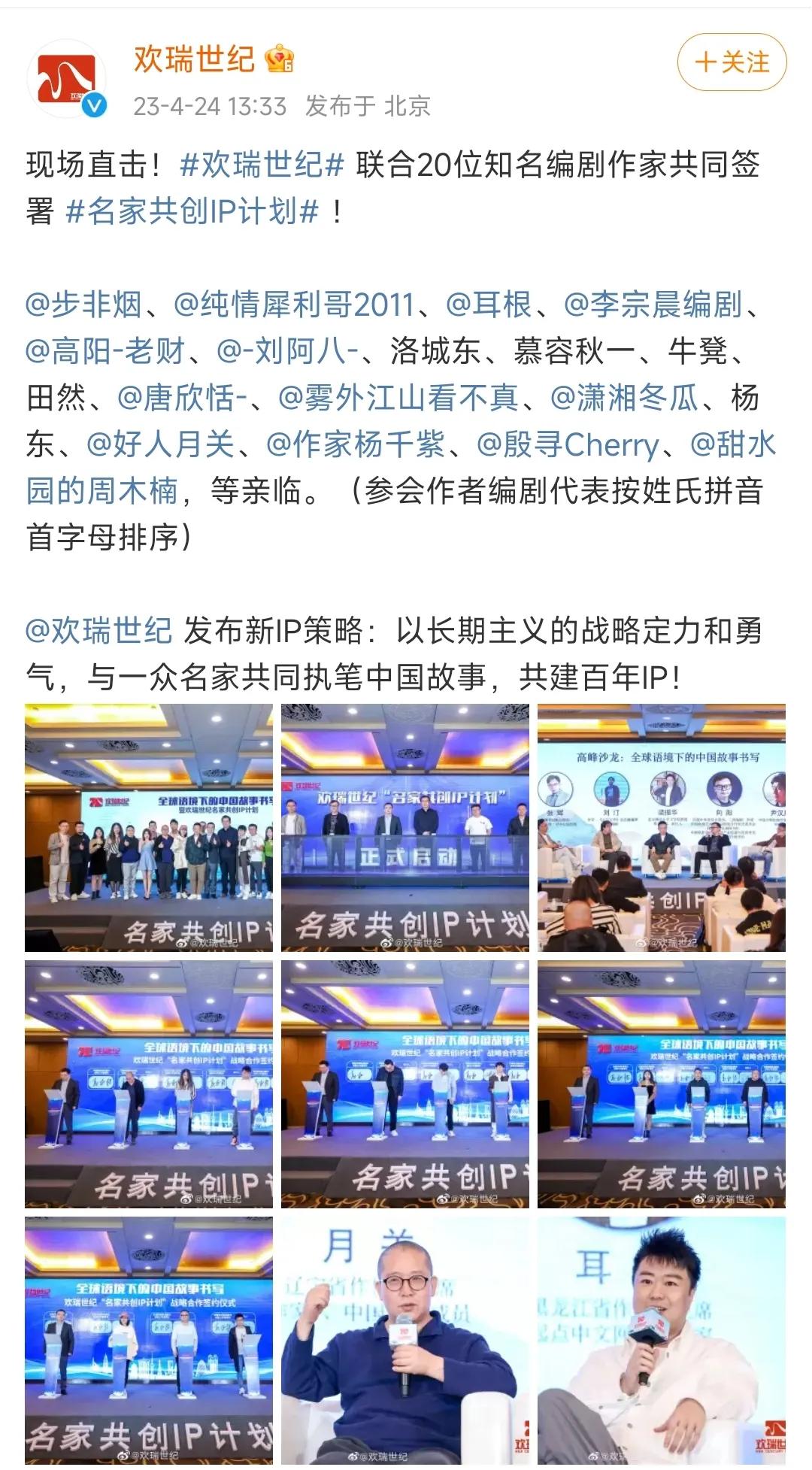 因不满跳舞断更某读者将其与余华进行比较，番茄目前日活超四千万