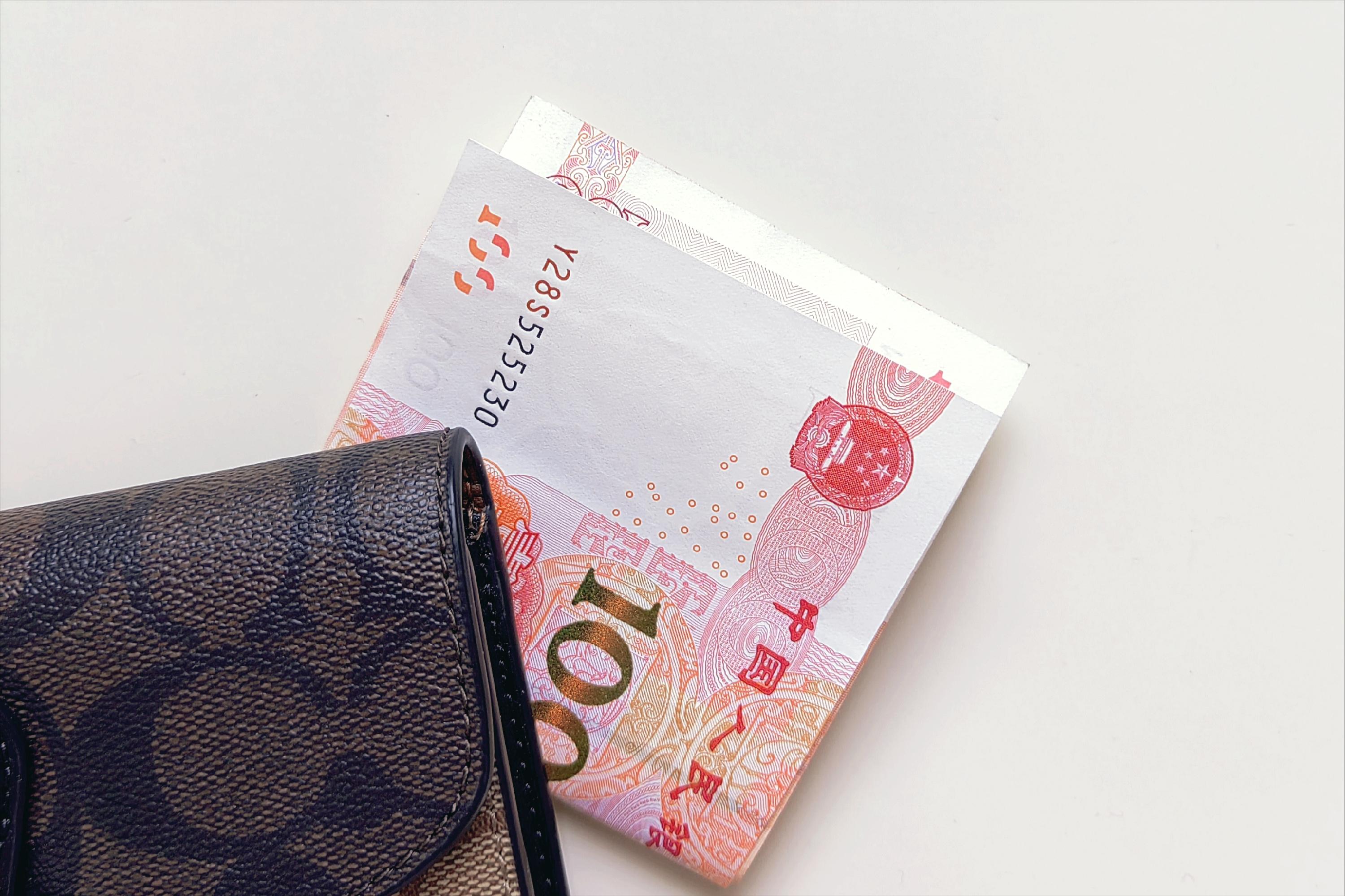 十个省钱小妙招,15个省钱小秘诀帮你省下一大笔钱