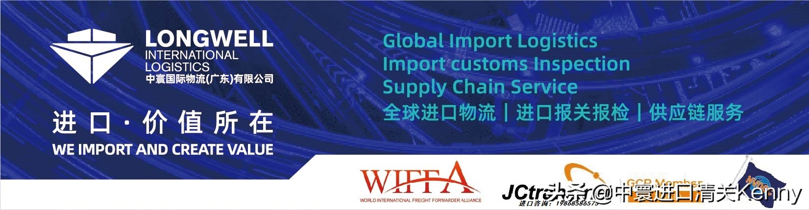 澳洲从中国进口灯具清关要求,巴西灯具清关