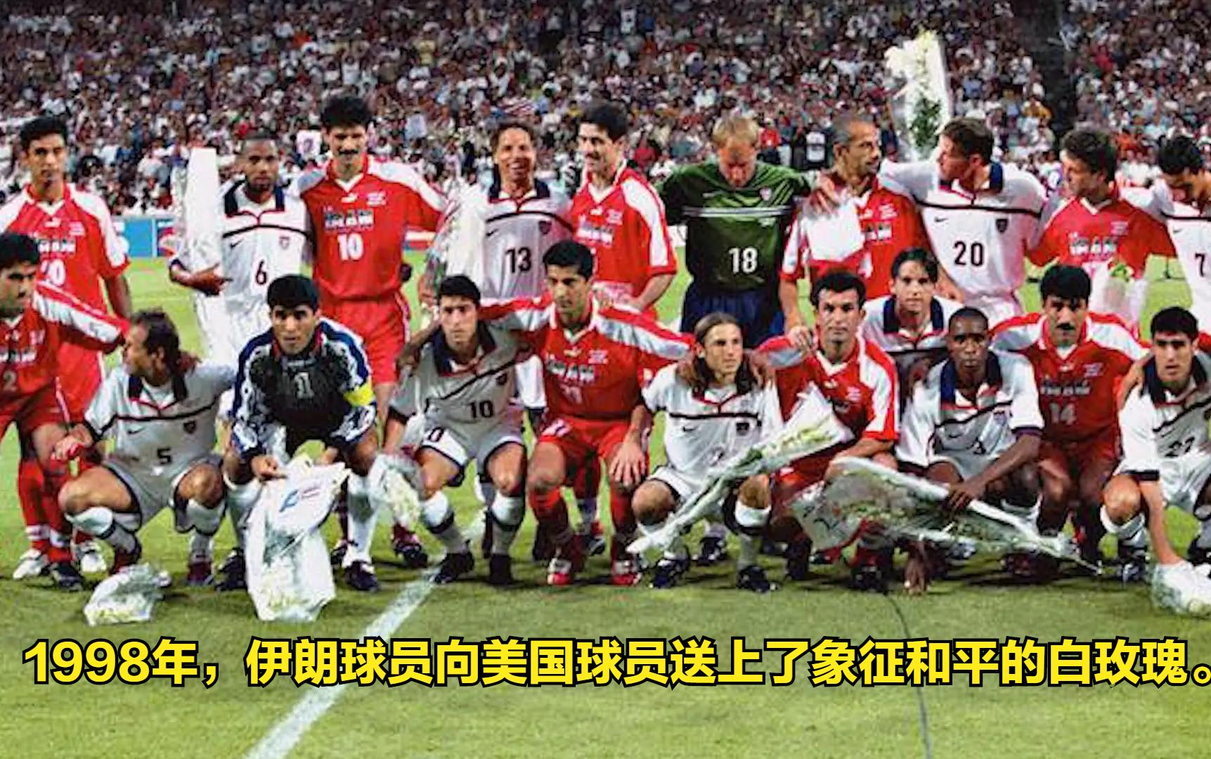 伊朗vs美国原因,伊朗vs美国是巧合吗