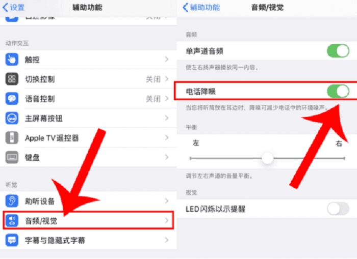苹果13音量调节最大仍然声音小,苹果的音量太小一招教你声音变大