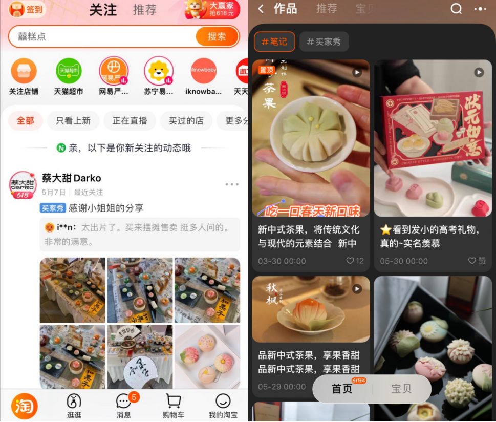 娣樺疂绉佸煙缁忚惀鎸囧崡,娣樺疂绉佸煙杩愯惀妯″紡