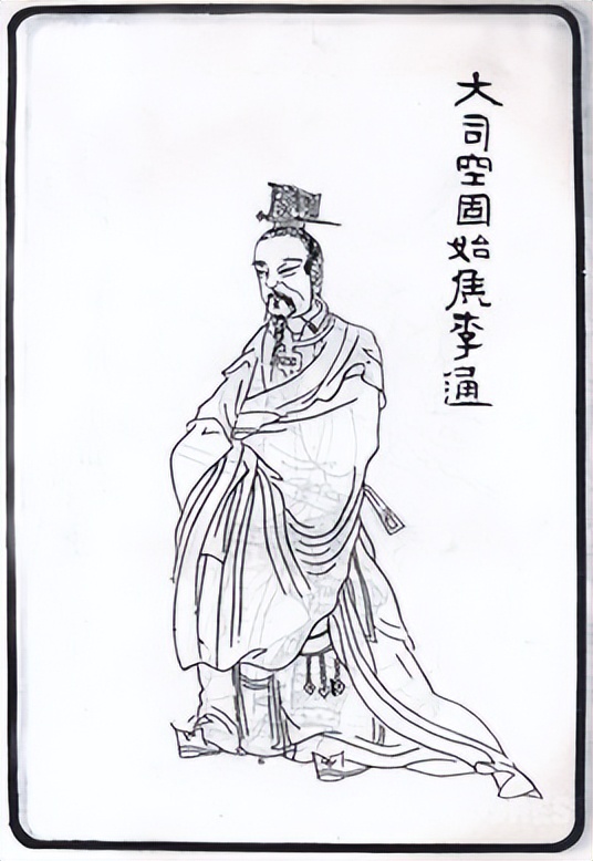 东汉光武帝刘秀完整版,东汉光武帝刘秀墓