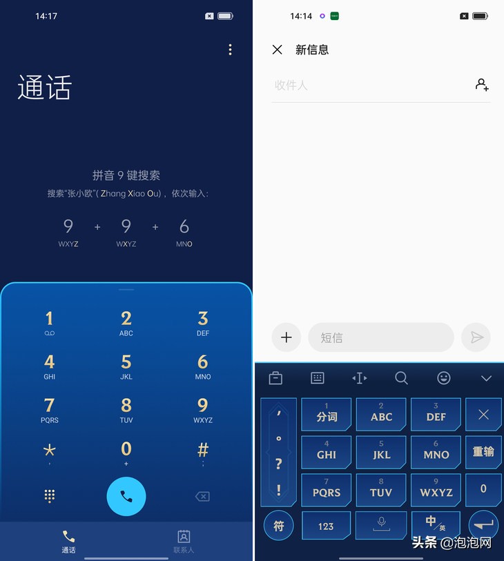 opporeno7pro英雄联盟手游限定版测评,opporeno7pro英雄联盟限定版游戏体验