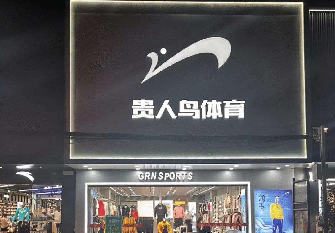 优衣库2019全球品牌博览会,优衣库携手始祖鸟