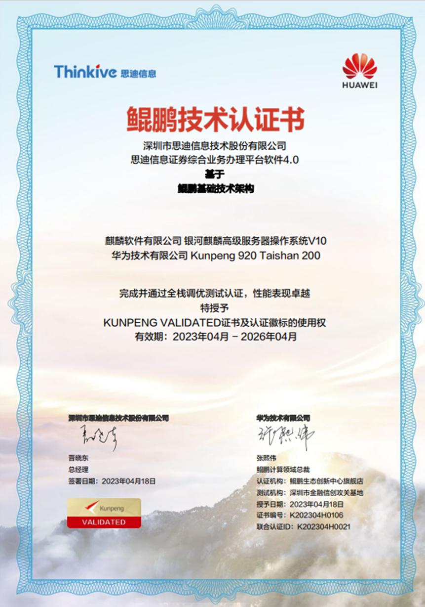 椴查箯閫傞厤鏈嶅姟,椴查箯閫傞厤涓績