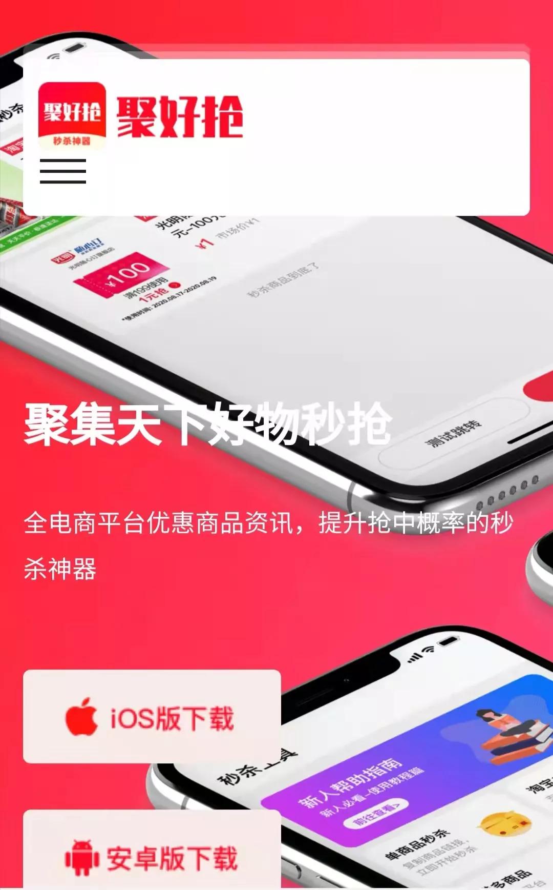 刷单抢红包最新诈骗套路,刷单新型诈骗套路